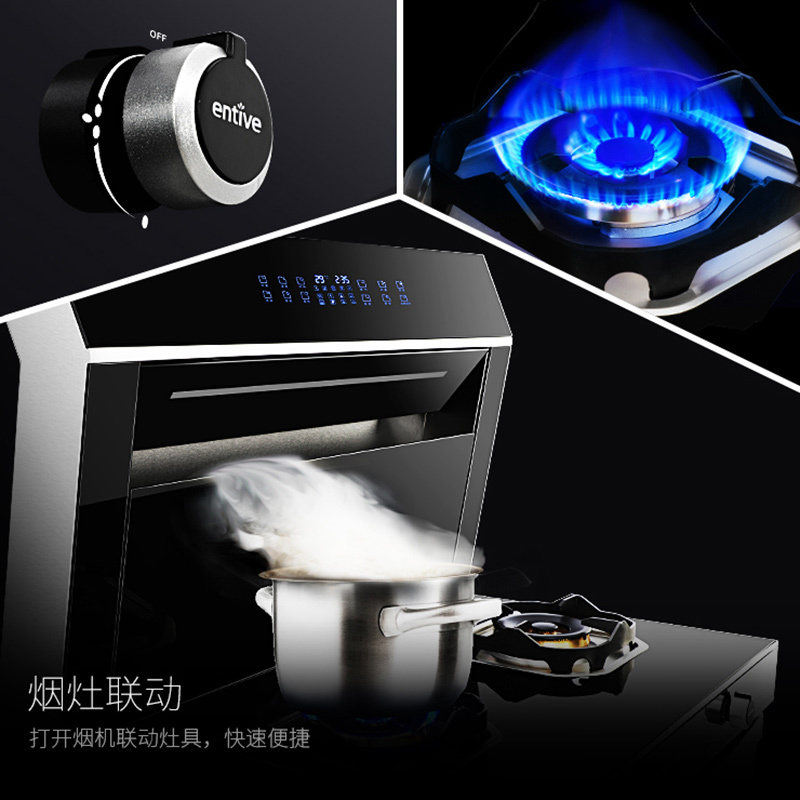 亿田（entive）S6侧吸下排抽油烟机燃气灶蒸箱套装家用一体灶 天然气 集成灶