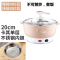 学生宿舍小电锅电火锅寝室锅多功能古达家用电炒蒸煮一体锅2-3人4 20cm不锈钢_不可煎炒_无赠品