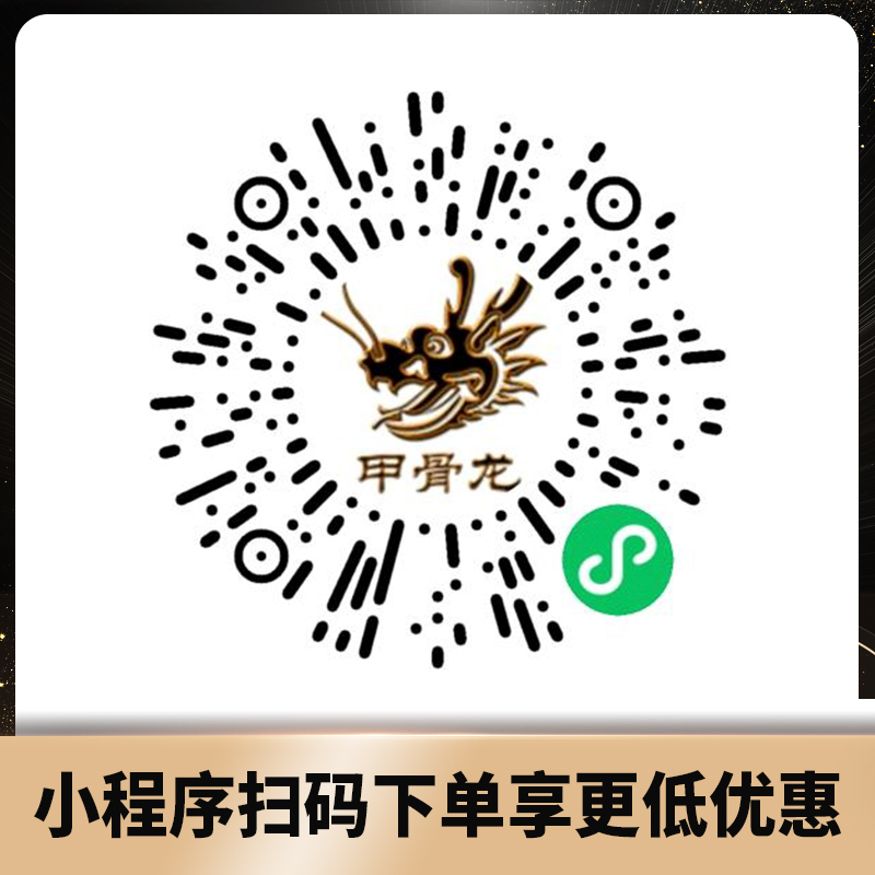 甲骨龙Intel酷睿14代i5 14600KF/RTX3050 6G独显DDR4 16G内存DIY组装机台式电脑游戏组装机高配吃鸡游戏主机网咖高配兼容组装机高清大图