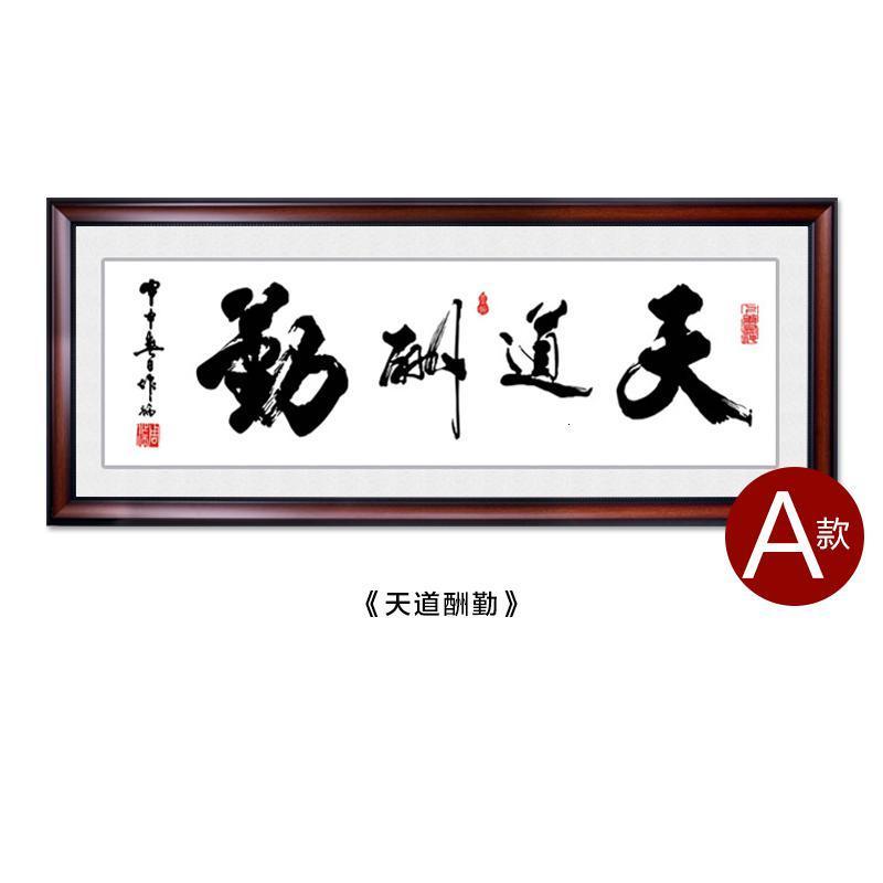 十款书法字画产品精选榜推荐