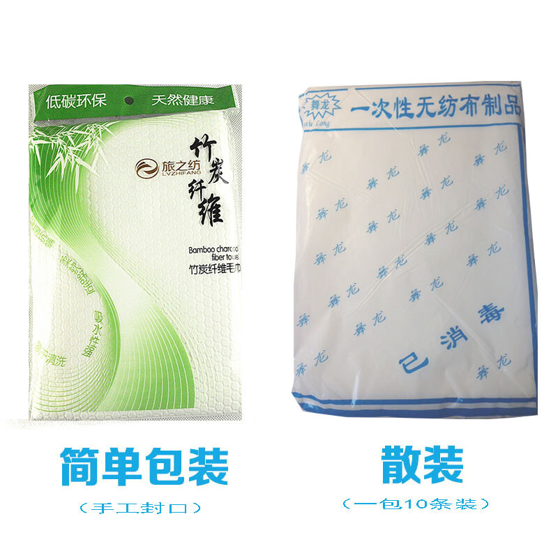 一次性浴巾加厚速干纯棉毛巾儿童套装酒店旅行面巾