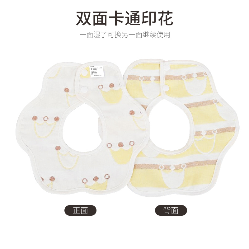婴侍卫 新生儿用品套装 围嘴手帕组合装（围嘴2、手帕2） YSW2033/YSW2035 图案随机