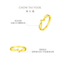 周大福 ING系列 爱无尽缠绵结节打结足金黄金戒指(工费:120计价) F230626