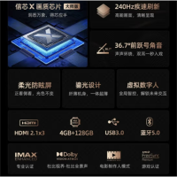 海信(Hisense)98U7K 98英寸U7K系列 4K超高清ULED全面屏 240HZ百级全阵列 信芯U+超画质电视