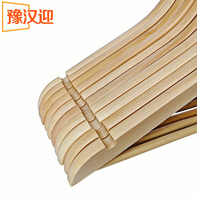 豫汉迎实木衣架高清大图