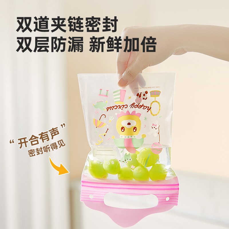 炊大皇手提密封袋 中号高清大图