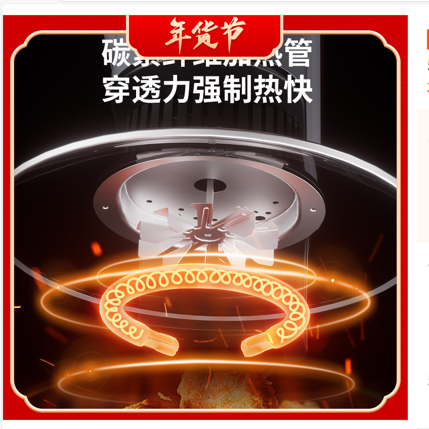 苏宁宜品 空气炸锅 臻润3触控版6.5L大容量可视化无油烟全自动ZG015E高清大图