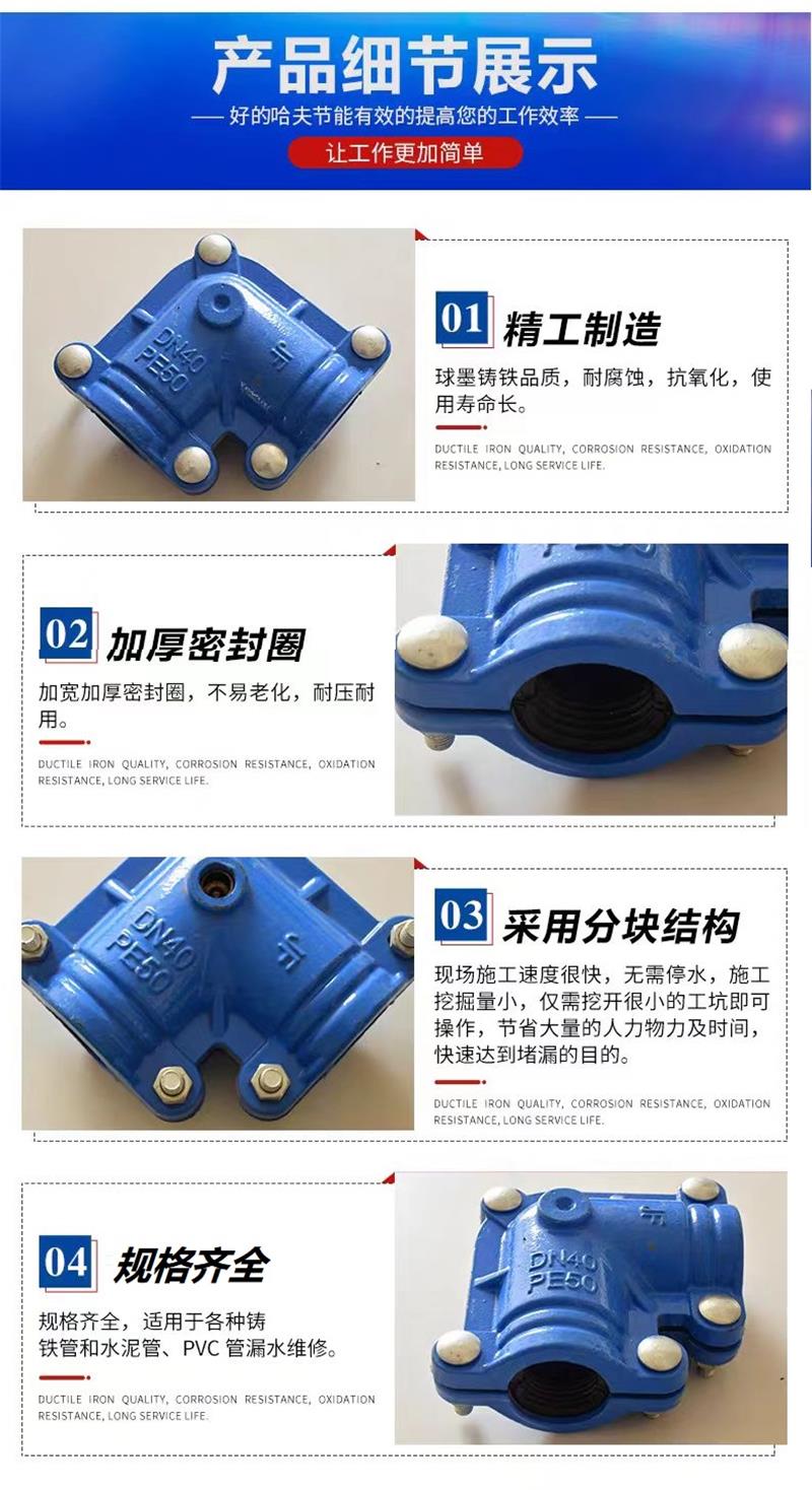 盛京联硕 球墨铸铁弯头哈夫节 DN80×90°[铁管用]个高清大图