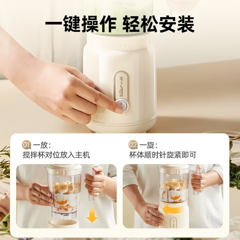 小熊 600ml料理机LLJ-C06W5 白色高清大图
