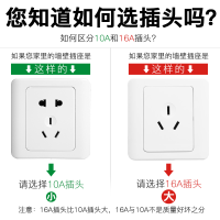 公牛插头二三脚插头3脚10A/16A空调家用电源器插接线头工业工程摔不烂