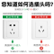 公牛插头二三脚插头3脚10A/16A空调家用电源器插接线头工业工程摔不烂