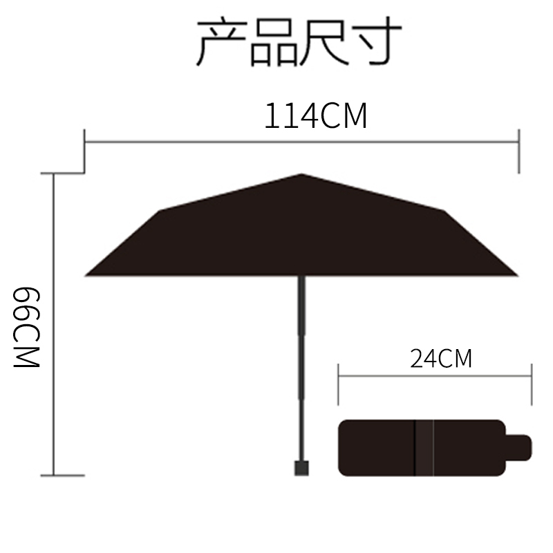 天堂伞 三折叠晴雨伞黑胶防晒小清新太阳伞遮阳伞57cm*8骨 叶舞芳菲
