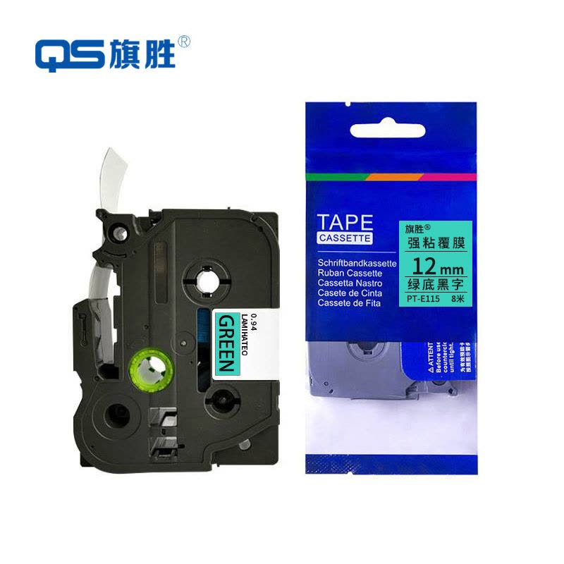 旗胜 色带 PT-E115 绿底黑字12mm 含芯片 个图片