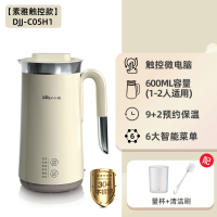 小熊(bear)豆浆机家用1一2人免煮全自动多功能小型破壁机榨汁一体_米黄色0.6L触控款1-2人用