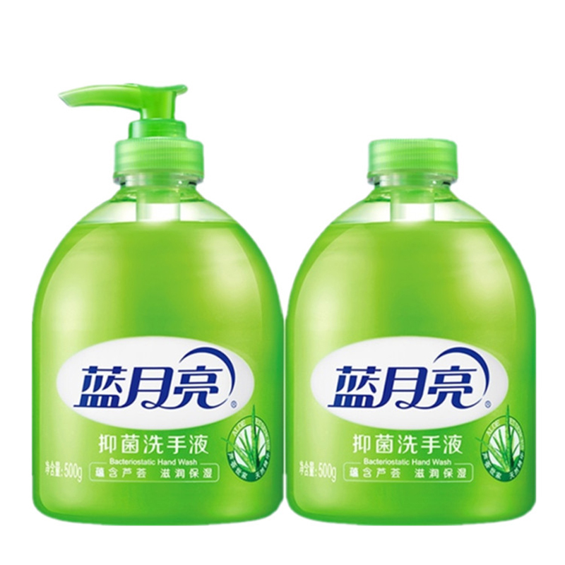 蓝月亮洗手液清洁抑菌洗手液