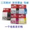 佳能826小黑 照片黑 原装佳能 825墨盒 826 ip4880 iP4980 iX6580 MX888 MX898