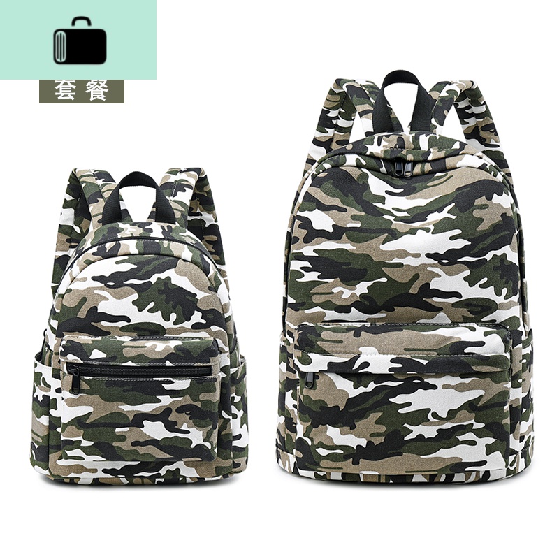 亲子双肩包帆布男女孩迷彩旅游轻便休闲儿童背包幼儿园小学生书包NEW LAKE 空军白套餐