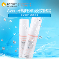 雅漾修颜抚纹眼霜15ml