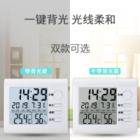 创新者 多功能电子温湿度计测温计家用电子数显多用温度表闹钟室内温度计-白色(不带背光)
