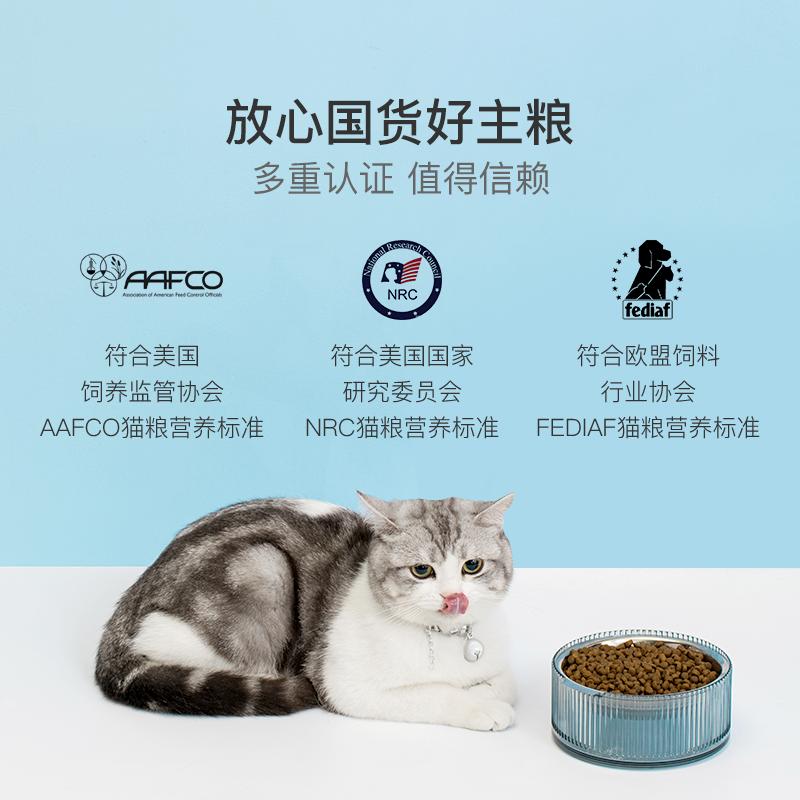 网易严选全期猫粮无谷深海鱼三文鱼1.8kg鱼肉味成猫幼猫 全价猫粮