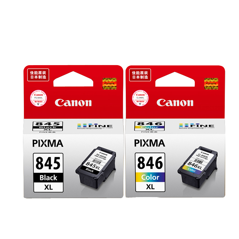 佳能墨盒845 846 XL mg2580s mg3080 ts3180 3380 mx498 ts308 mg2400