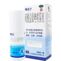 修正硝酸益康唑喷雾剂 80ml 唯达宁喷雾剂正品 脚气药治脚气足癣止痒脚癣 喷剂癣症