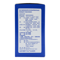 九后爽 感冒咳嗽颗粒 10g*10袋/盒 清热解毒 止咳化痰 用于感冒发热 头痛 咳嗽
