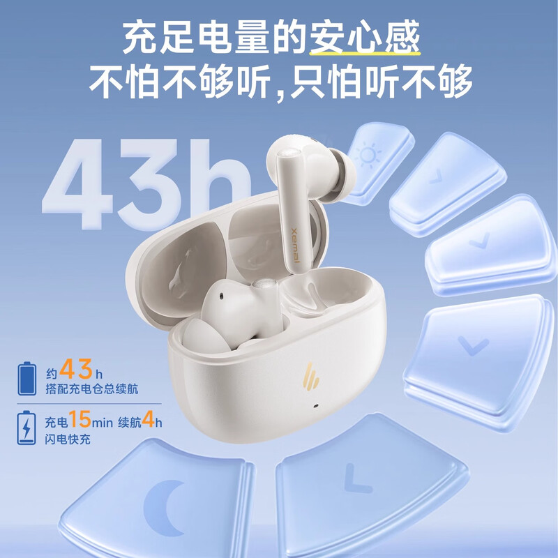 漫步者(EDIFIER)X5 Evo蓝牙耳机Pro升级版主动降噪入耳式无线Ai翻译耳麦游戏高清大图