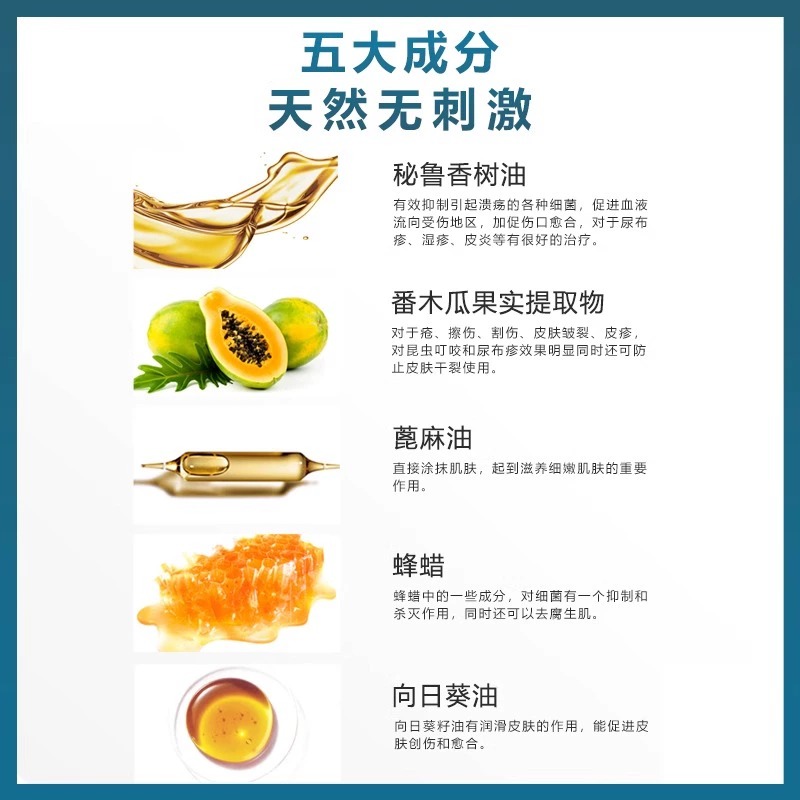 澳洲木瓜膏Naturebobo原装正品婴儿霜唇膏女保湿滋润淡化唇纹·达人专享高清大图
