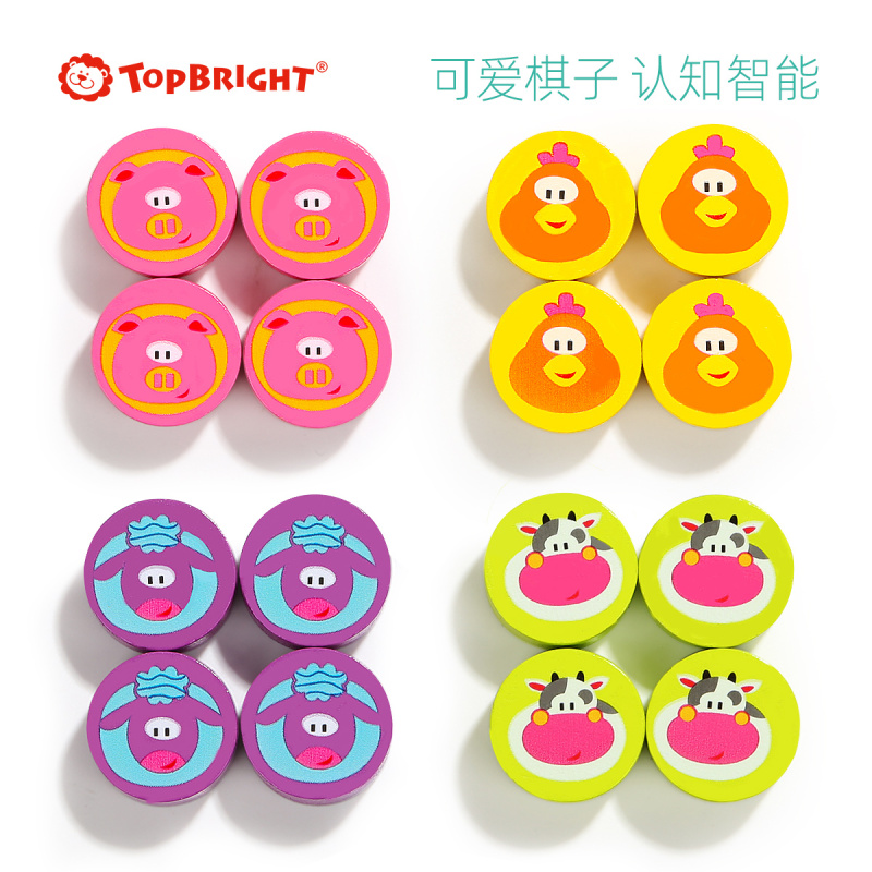 特宝儿开心农场飞行棋 120341
