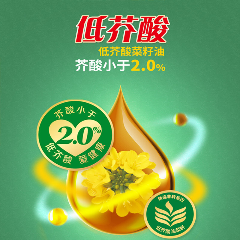 特香菜籽油 5L