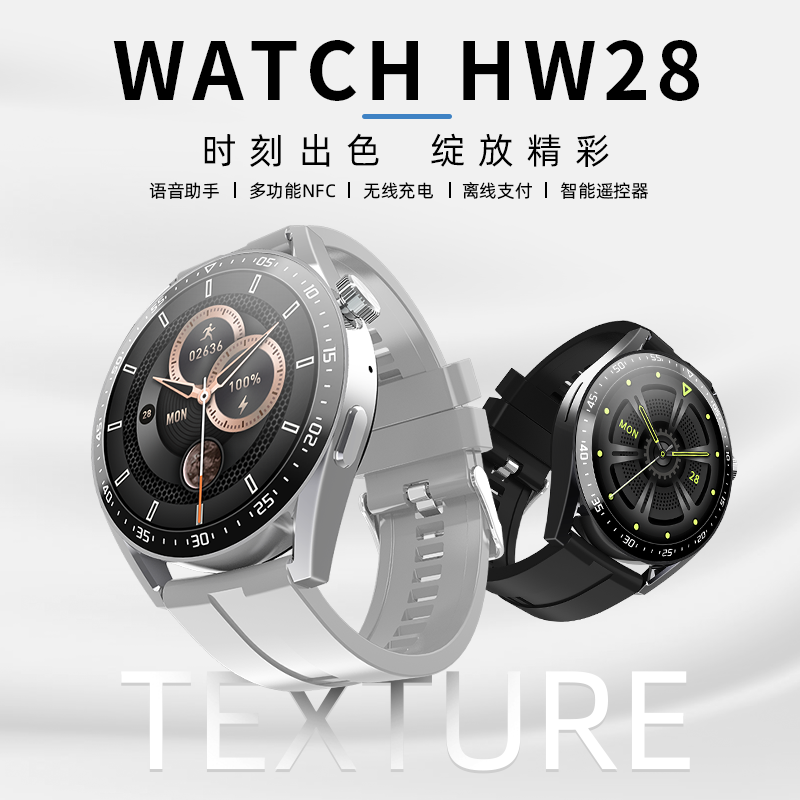 绘邦『官方正品』HW28新款智能腕表支付离线功能蓝牙语音通话蜜码锁屏血糖血压检测智能手表表环