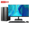 联想(Lenovo)GeekPro设计师游戏台式电脑整机(酷睿14代i5-14400F RTX4060Ti 8GB显卡 32G DDR5 1TB SSD)27英寸显示器 定制