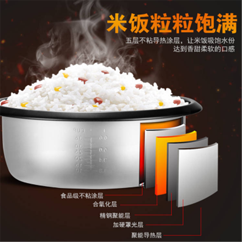 电饭锅老式大容量 45L