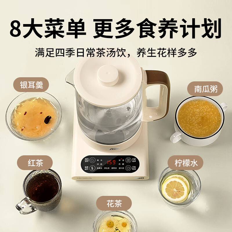 [八钢专用]爱仕达(ASD)纯悦智能养生壶AW-D15B928高清大图