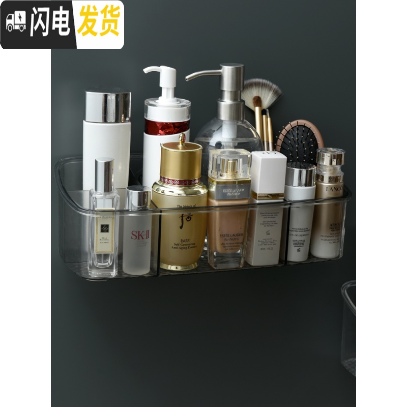 三维工匠壁挂式化妆品收纳盒免打孔挂墙上卫生间护肤品浴室置物架透明简约高清大图