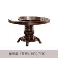 美式餐桌黑胡桃木餐桌实木圆形饭餐桌椅组合欧式家用餐厅家具_2_639 1.35米单餐桌