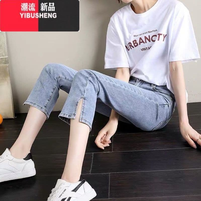 YIBUSHENG七分牛仔裤女小个子开叉季薄款高腰直筒宽松显瘦韩版潮牌九分裤图片