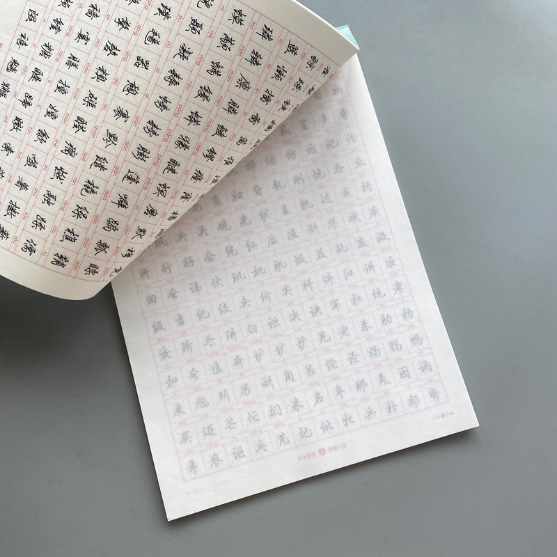 图书>艺术>书法/篆刻>图书其它>[正版]田英章书行书字帖硬笔书法初学