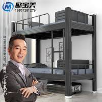 欧宝美双层床铁床高低床上下铺床公寓床员工学生宿舍床含床板