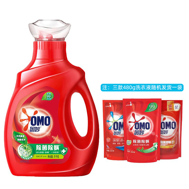 奥妙除菌除螨洗衣液1480g 持久留香家庭护理抑菌去渍净白