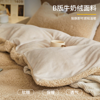 梦特娇牛奶绒四件套珊瑚绒冬季床上用品加厚双面加绒法兰羊羔绒床单被套