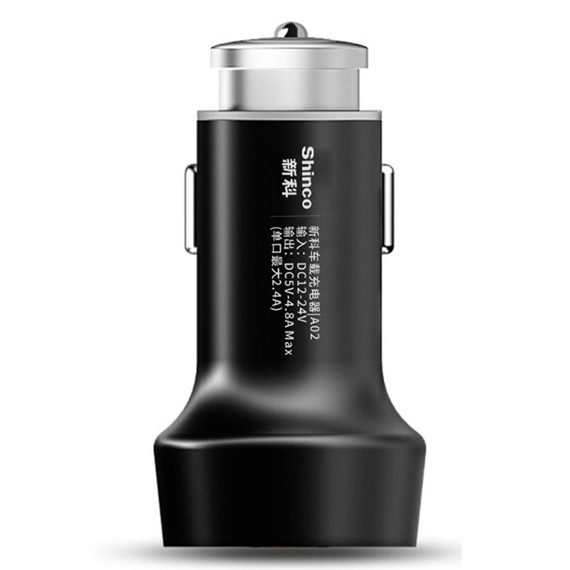 新科Shinco 双USB车载充电器/ A02