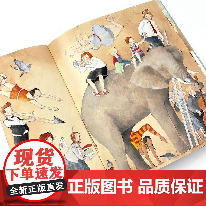 麦田精选图画书 容不下小老鼠的大房子高清大图