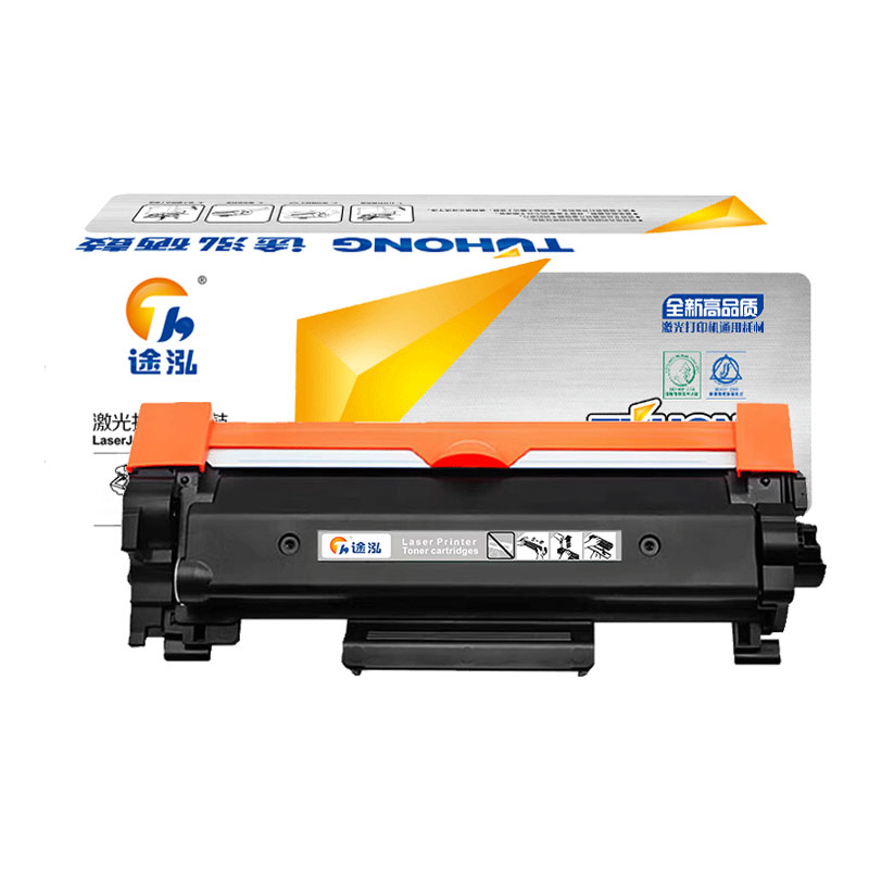 途泓 硒鼓理光 M340FW 支高清大图