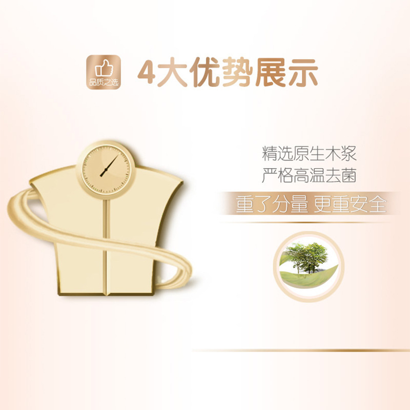 心相印抽纸金装经典软抽纸巾100抽三层面巾纸餐巾纸整箱卫生纸抽3层100抽24包高清大图