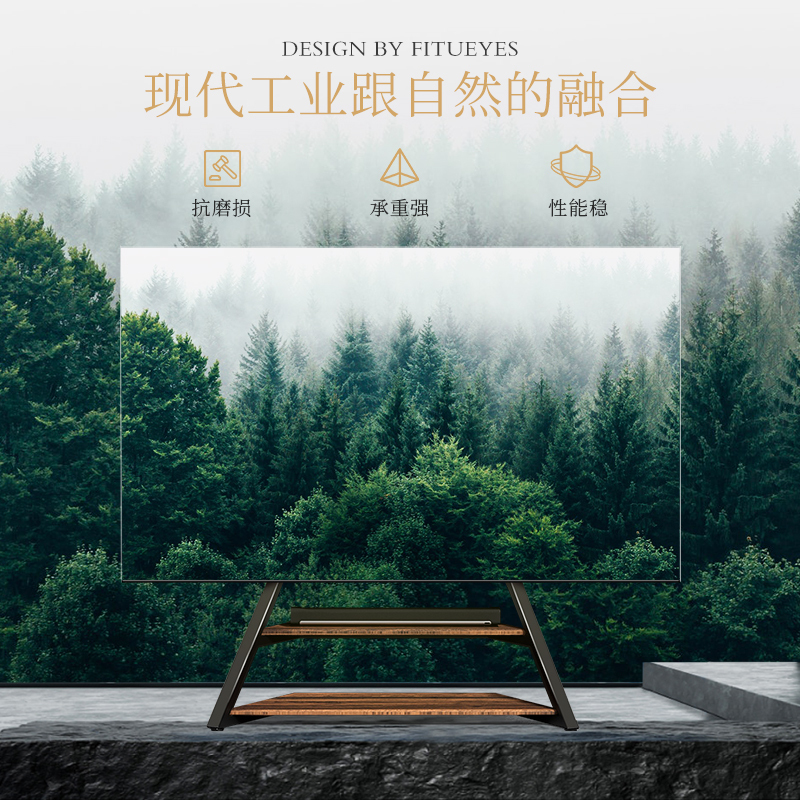 索见FITUEYES大尺寸电视落地移动支架75/86/98/100寸通用小米海信