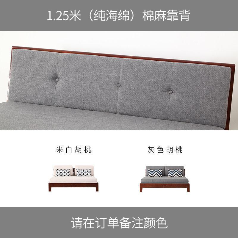 多功能实木沙发床小户型客厅可折叠推拉布艺单双人北欧现代两用床 1.25米11CM纯海绵（胡桃色框架，备注坐包颜色） 1.5米-1.8米