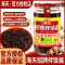 海天招牌拌饭酱300g*3拌面辣酱香菇下饭菜[SZ]