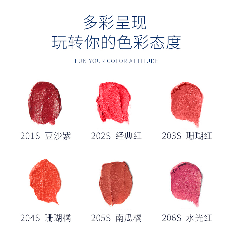 WIS魅惑口红哑光唇膏持久保湿不易脱色咬唇轻雾感彩妆正品学生魅惑口红05南瓜橘